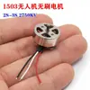 1503 Mini Avião RC Motor Brushless Motor de Drone 2750KV 2S