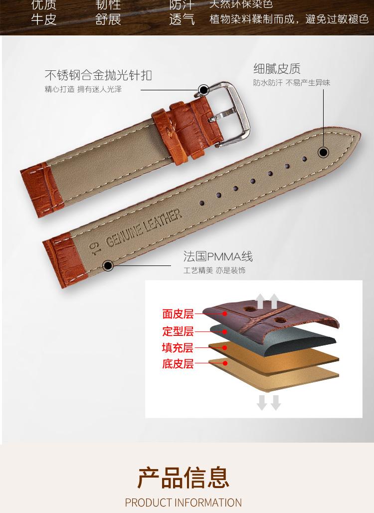 5针扣牛皮-详情_03.jpg