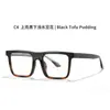 Armazón de Gafas para Hombre Tr con Filtro de Luz Azul Nuevo Marco Cuadrado Pequeño Borde Grueso Estilo Europeo y Americano Gafas sin Graduación con Patillas de Acetato 60038