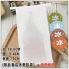 Bolsa de Embalaje para Pan de Hielo Celebridad de Internet Sabor Pegatina Desechable Hecho a Mano Papel de Algodón Blanco Yema de Huevo Crujiente Papa Hojaldrada Bolsa de Cocina