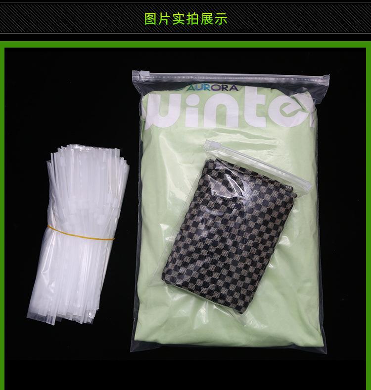拉链袋详情13.jpg