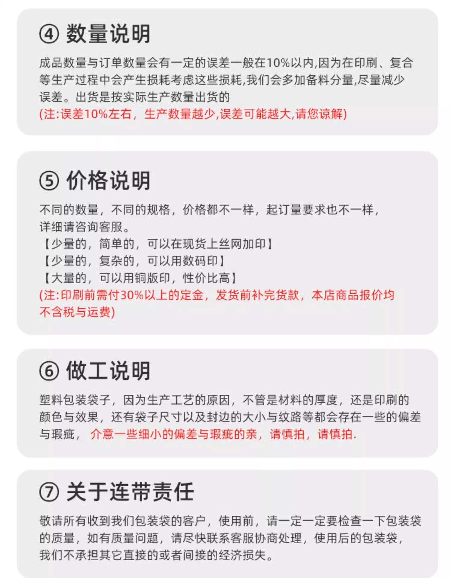 详情图片_25