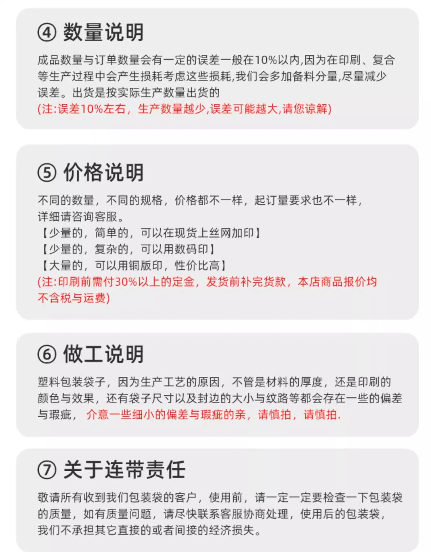详情图片_25