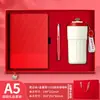 Set de caja de regalo para cuaderno