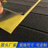 Junta de Esponja de Filtro Negra con Carbón Activado para Absorción de Polvo y Agua, Eliminación de Olores de Alta Densidad, Esponja Redonda de Poro Grande