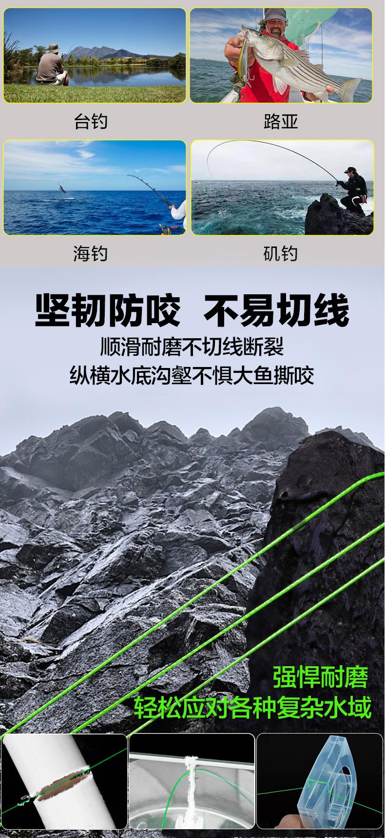 渔线_11.jpg