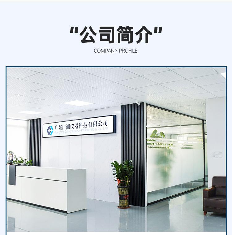 详情--改-拷贝_18