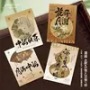 Tarjetas de felicitación de Año Nuevo Lunar de estilo antiguo en color dorado cálido hechas a medida, pasteles de luna horneados de forma privada, cajas de regalo de repostería con yema de huevo e impresión de tarjetas navideñas a juego