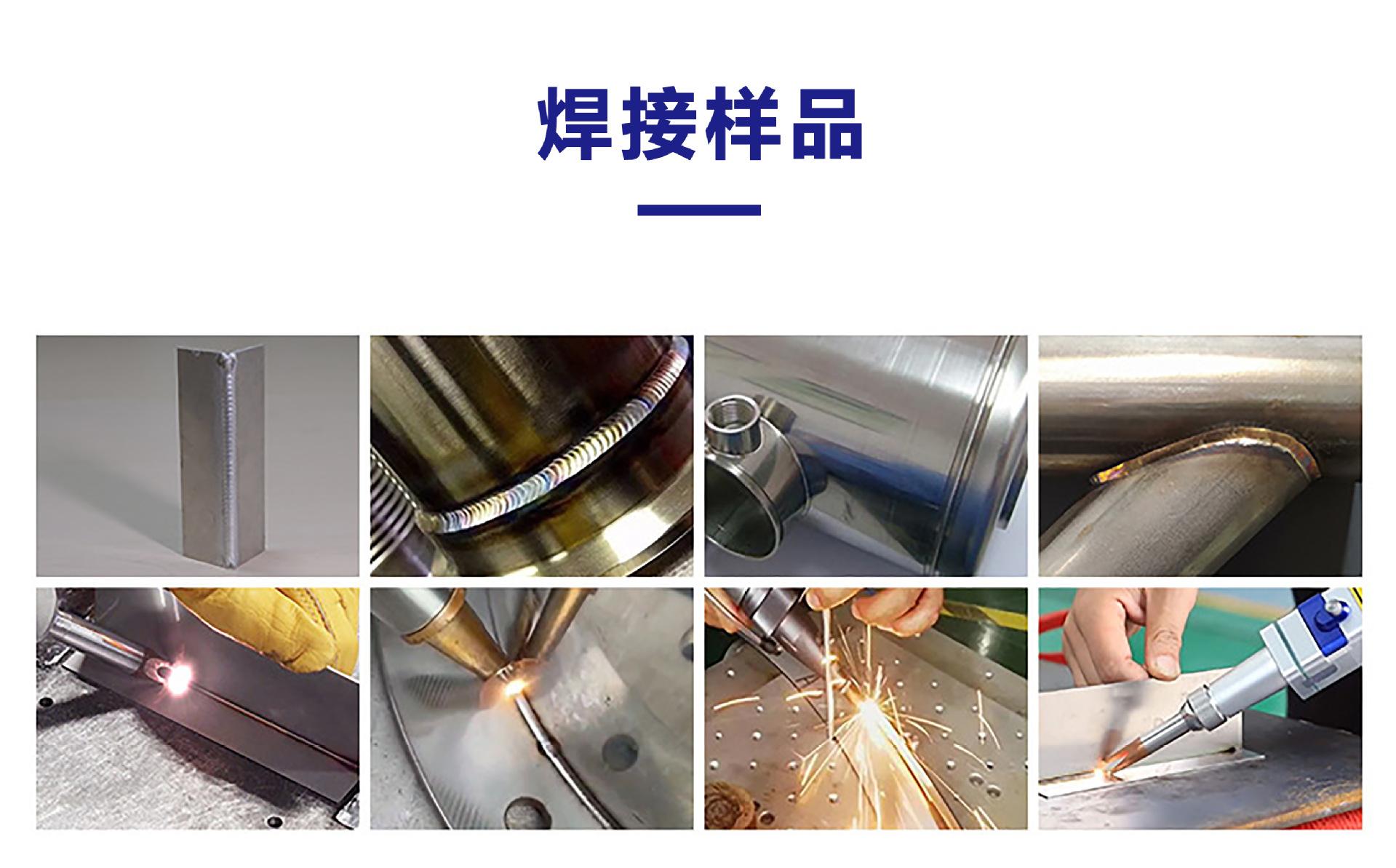 焊接样品.jpg