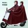 Impermeable Vehículo Eléctrico Nivel Lluvia Torrencial Cuerpo Completo Integrado Impermeable para Vehículo Eléctrico Grueso Abrigo Anti-Lluvia Torrencial Ciclismo