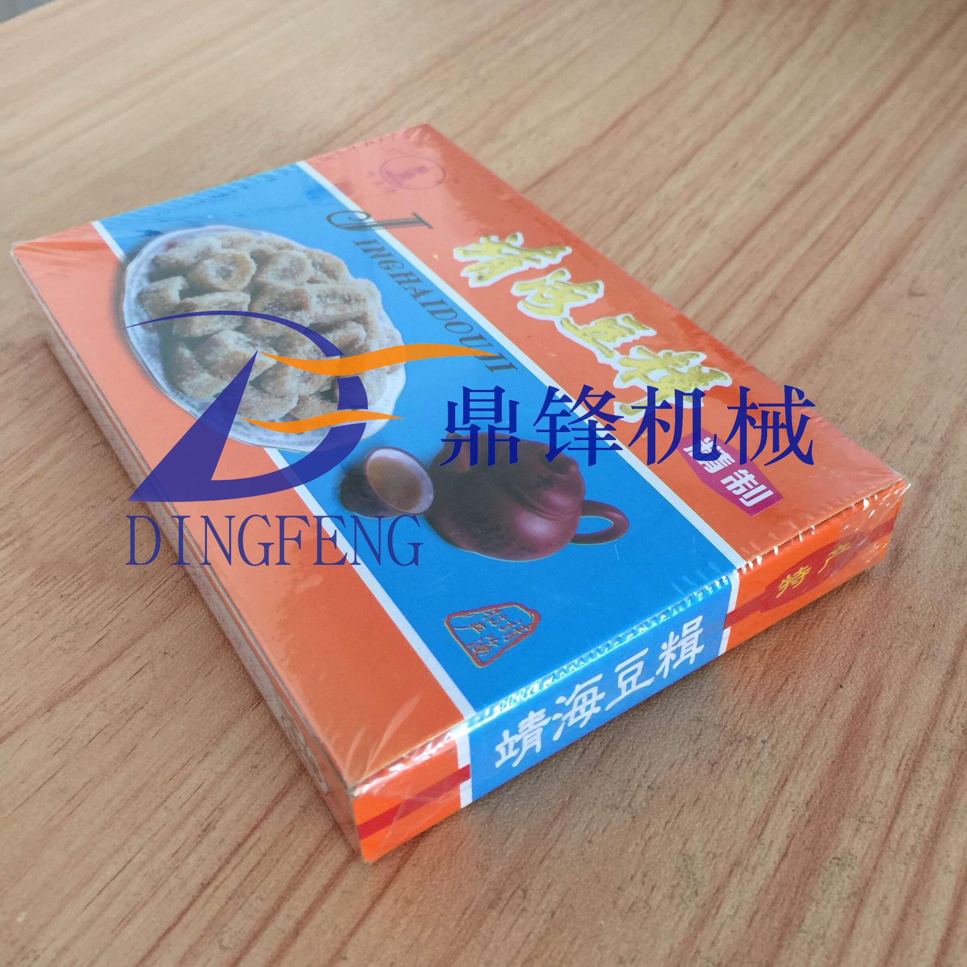 三维样品（惠州糖）