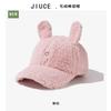 Gorra de Béisbol Rellena con Orejas de Conejo Lindas de Dibujos Animados Coreanos para Niñas Cálida de Lana de Cordero para Otoño e Invierno