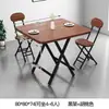 Mesa Plegable al por Mayor Mesa de Comedor para Uso Doméstico Rectangular Mesa de Comedor Sencilla Puesto Exterior Mesa y Sillas Portátiles