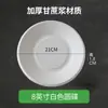 Platos Desechables, Platos de Cena de Papel, Vajilla Doméstica de Grado Alimenticio, Tazones y Palillos, Platos Redondos Degradables Engrosados para Fruta, Cuadrados para Exteriores