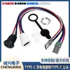 Socket Hembra Tipo-C de 4 Pines con Inyección de Pegamento a Socket Macho C Cable de Soldadura Directa por Presión Puerto de Carga Transmisión de Datos Socket de Carga Hembra USB-C