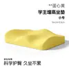 Cojines de Asiento Personalizados para Estudiantes de Primaria, Cojines para Sillas de Aula de Larga Duración, Almohadillas para Taburetes y Sillas, Cojines de Asiento para Estudiantes de Secundaria, Almohadillas para Glúteos Anti-Dolor de Cadera