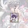 Nuevo llavero acrílico Amor y Espacio Profundo, artículo lindo con diseños de Qi Yu, Shen Xinghui y Qin Che, adecuado como colgante de mochila para compañeros de clase