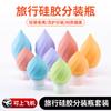 Frasco Dispensador de Silicone para Viagem, Portátil para Shampoo, Cosméticos, Gel de Banho, Frasco Pequeno, Loção, Creme para Mãos, Frasco Vazio
