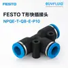 Conexão rápida em T FESTO NPQE-T-Q8-E-P10 conexão de tubulação industrial original genuína em estoque