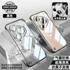 Capa de Celular Sanjies Sem Bordas Adequada para Huawei P80, Pura 70 Ultra, Sensação de Alto Padrão, Proteção P50 Pro, P60