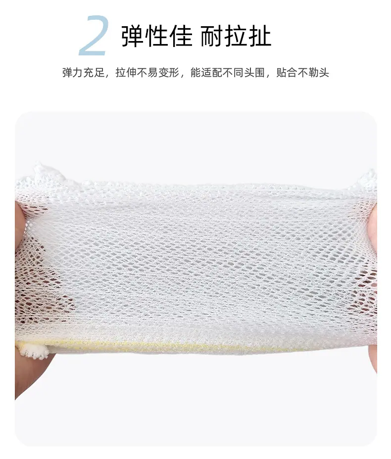 2726弹力网帽-详情_05.jpg