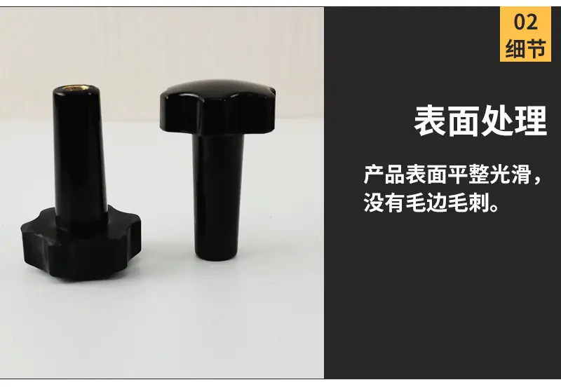 长脖星型把手_06.gif