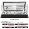 Gabinete de Aislamiento Comercial, Caja de Temperatura Constante Calefactable, Vitrina para Exhibición de Alimentos, Pequeño de Escritorio para Tartaletas de Huevo, Pan de Castañas, Bebidas