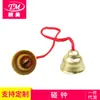 Instrumentos Musicais de Jardim de Infância Orff Sino de Toque para Crianças Sino de Batida Infantil Grande e Pequeno Prática de Música Vocal Instrumentos Musicais Sino de Toque