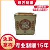 Latas de Hojalata Personalizadas para Rollos de Huevo del Fabricante, Latas de Hojalata con Tapa de Palanca, Cuadradas para Alimentos Galletas, Cajas de Hojalata para Dulces, Latas de Hojalata