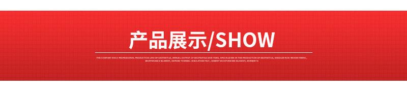 详情页_04.jpg
