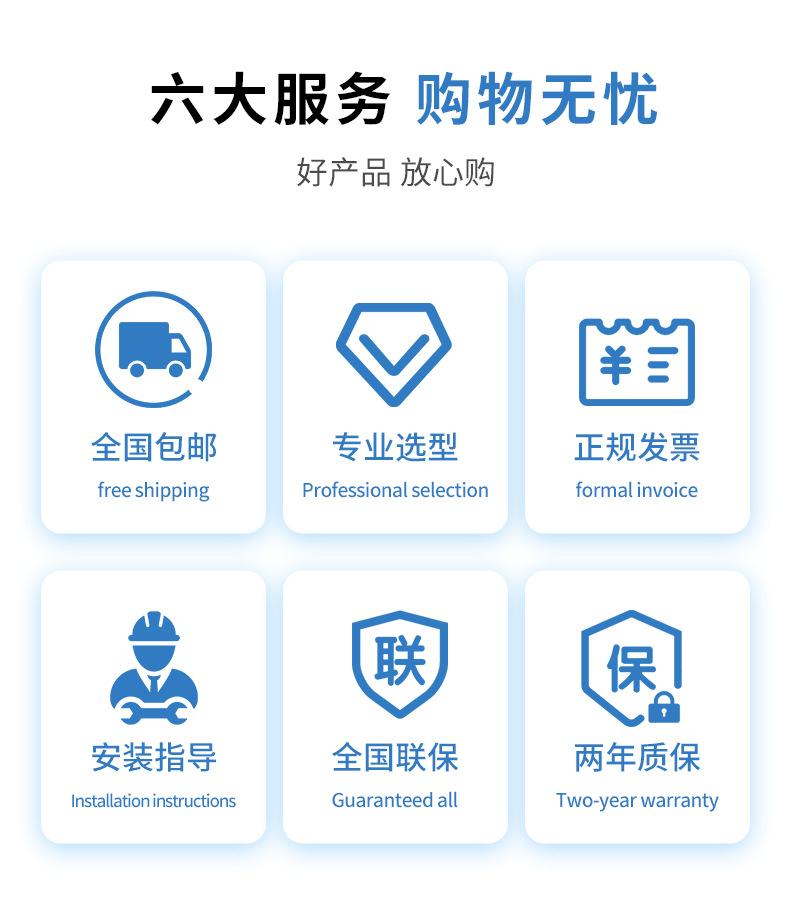 详情页-上海赫吉_20