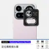 Adequado para NothingPhone4aPro, à prova de explosão, à prova de quedas, protetor de privacidade, película de vidro temperado de alta definição com película para lente olho de águia de posicionamento