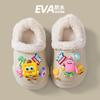 Pantuflas de Algodón para Niños, Cálidas de Invierno para Interior y Exterior, Impermeables y Antideslizantes, Pantuflas de Algodón Removibles para Niños y Niñas