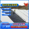 Membrana Geotextil de HDPE Estándar Nacional 1.5mm Cubierta de Vertedero Membrana Anti-filtraciones Estanque de Aguas Residuales Industriales Membrana Geotextil de Superficie Lisa