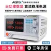 Fonte de Alimentação CC Regulada de Alta Potência, Ajustável, Programável, Comutável Experimental, Corrente Constante e Tensão Constante, 30V20A, Programável