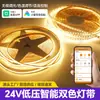Tira de Luz Cob Dimmable de Tres Colores 24V, Espectro Completo Protección Ocular, Tira de Luz Led Suave sin Parpadeo, Luz Ambiental de Techo para Toda la Casa