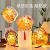 Linterna del Festival del Medio Otoño Linterna Infantil de Dibujos Animados Portátil Luminosa Linterna de Conejo Estilo Antiguo Linterna Creativa DIY Paquete de Materiales Hechos a Mano