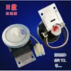 Sensor de Nivel de Agua para Lavadora Automática de Tambor Universal Interruptor de Válvula de Control Electrónico de Nivel de Agua por Presión