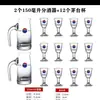 Copa Moutai, copa de vino pequeña, copa de cristal, vertedor de 10 ml, juego de siete piezas, blanco