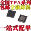 Tpa4411Mrtjr Tpa6133A2Rtjr Tpa4411Mrtj Tpa6133A2 Smd Qfn20