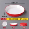 Vajilla Nórdica de Melamina Plato para Barbacoa Estilo Coreano Plato Redondo Estilo Occidental para Arroz Mixto y Snacks Plato Creativo de Plástico para Restaurante para Platos Fríos