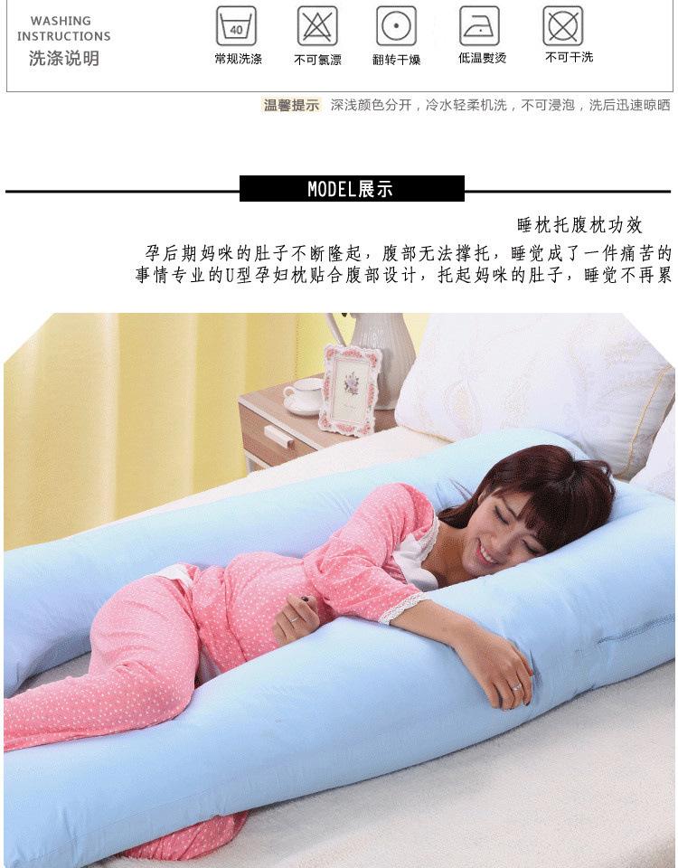 卓鑫孕妇枕_03
