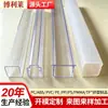 Fabricante de Tubo Cuadrado de PC de Shenzhen Ancho 5Mm~60Mm Tubo Cuadrado de Embalaje de Plástico Transparente de PC Tubo de Embalaje de PVC