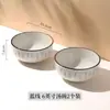 Tazón de Arroz Japonés Hogar 2024 Nuevo Tazón de Cerámica Tazón de Arroz Tazón Pequeño Color Bajo Esmalte Juego de Tazón y Plato de Alto Valor Vajilla