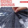 [Película Impermeable de Cuerpo Completo] Parabrisas de Vehículo Eléctrico, Cubierta Antisol y Antilluvia, Parabrisas Frontal a Prueba de Frío e Impermeable para Motocicleta a Batería