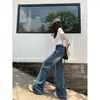 Pantalones de Pierna Ancha de Mezclilla Lavada Desgastada Estilo Hot Girl Vintage para Mujer, Nuevo Estilo Versátil de Moda, Pantalones Fluidos de Corte Delgado hasta el Suelo