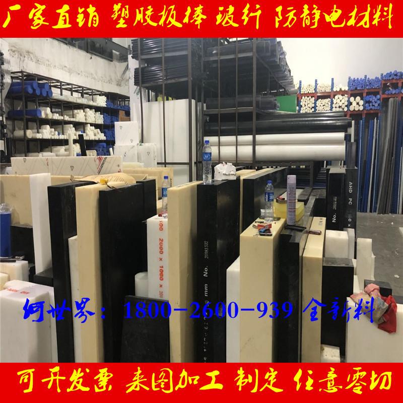 10POM板10.jpg