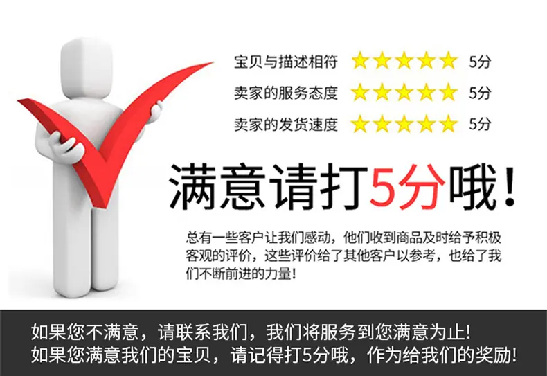 通用详情_12.jpg