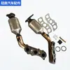 Adecuado para Toyota Ternario Catalytictor 4Runner 4.0L Múltiple Convertidor Catalítico Purificador de Gases de Escape
