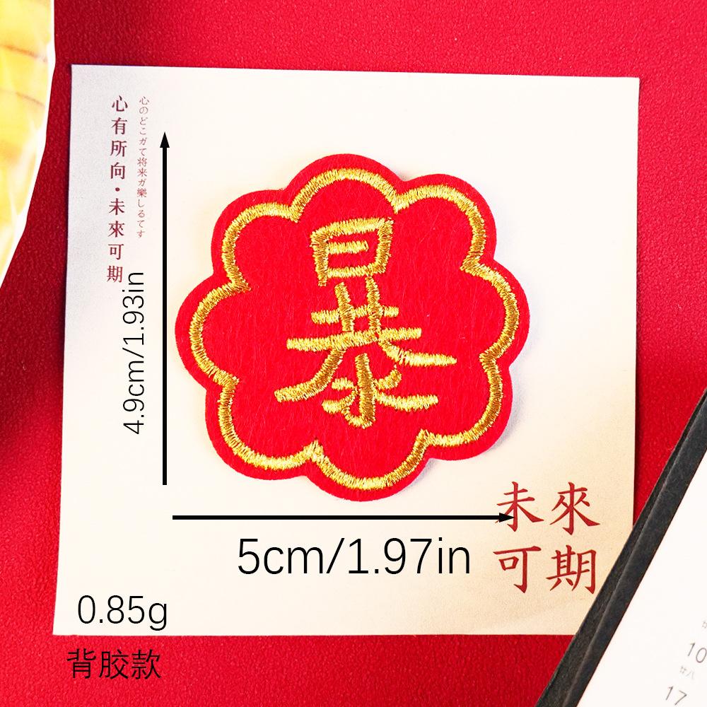 暴.jpg